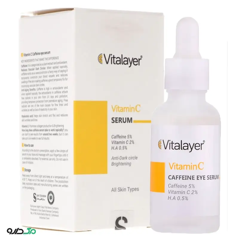 سرم دور چشم ویتامین سی 30 میل ویتالیر